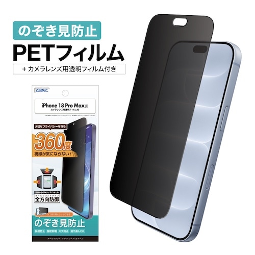 AP-IPN48の商品画像
