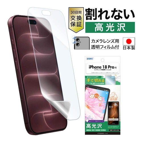 ASH-IPN47-Zの商品画像