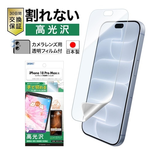 ASH-IPN48-Zの商品画像