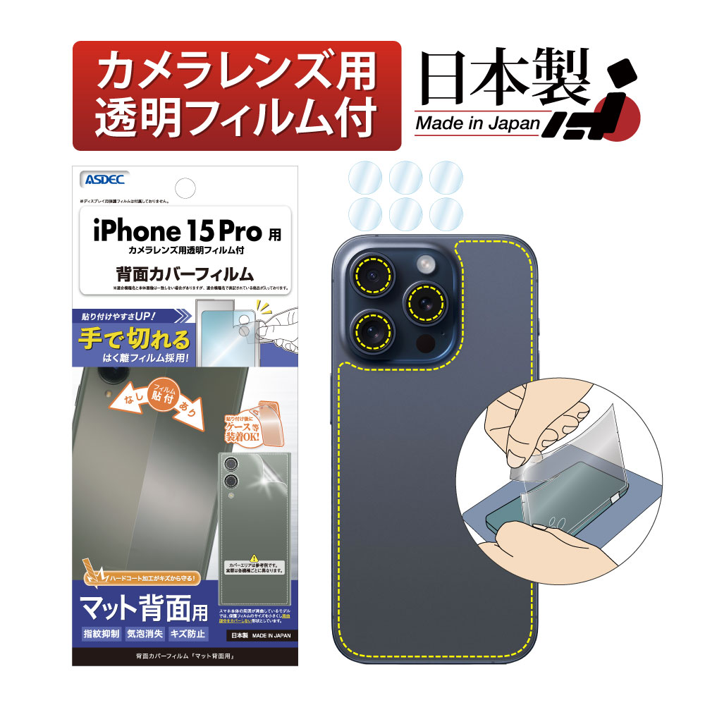 ケース＆プロテクター - iPhoneアクセサリ - Apple（日本）