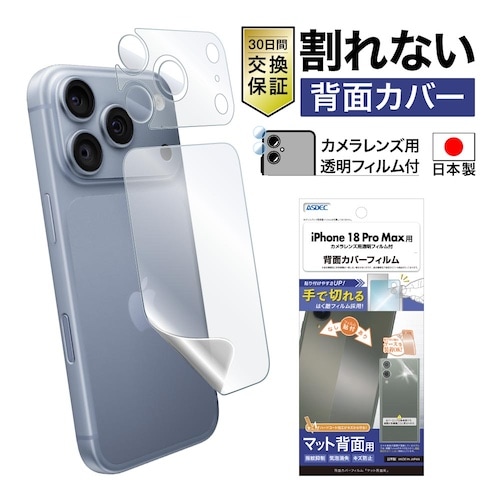 BF-IPN48-Zの商品画像