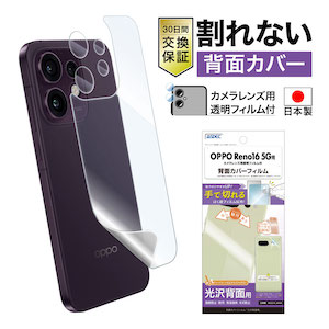 BF-OPR16-Zの商品画像