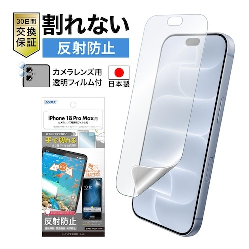 NGB-IPN48-Zの商品画像