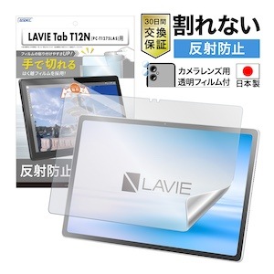 NGB-T1275L-Zの商品画像