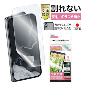 NSE-GPX11PF-Zの商品画像