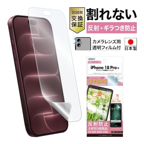 NSE-IPN47-Zの商品画像