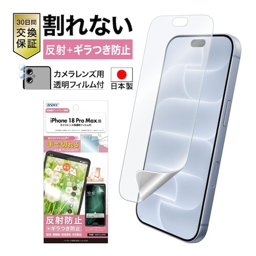 NSE-IPN48-Zの商品画像