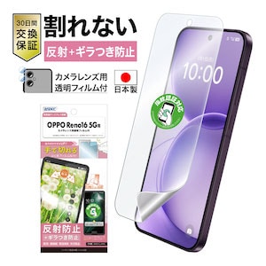 NSE-OPR16-Zの商品画像