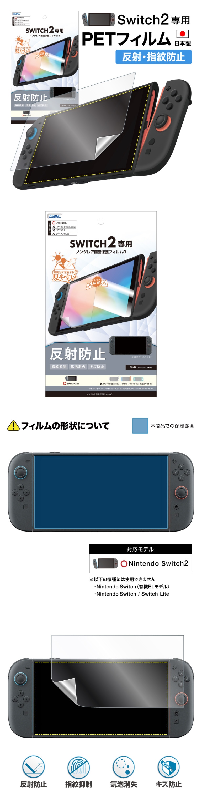 M*W様 NintendoSwitch+プロコン+画面保護フィルム M*W様 NintendoSwitch+プロコン+画面保護フィルム