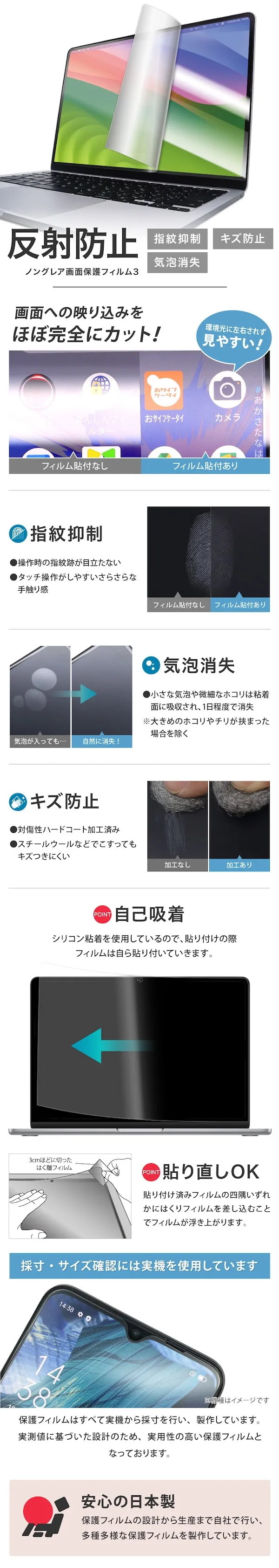 13.3インチ MacBook Air (M1 2020)/MacBook Pro (M2 2022/M1 2020) 用