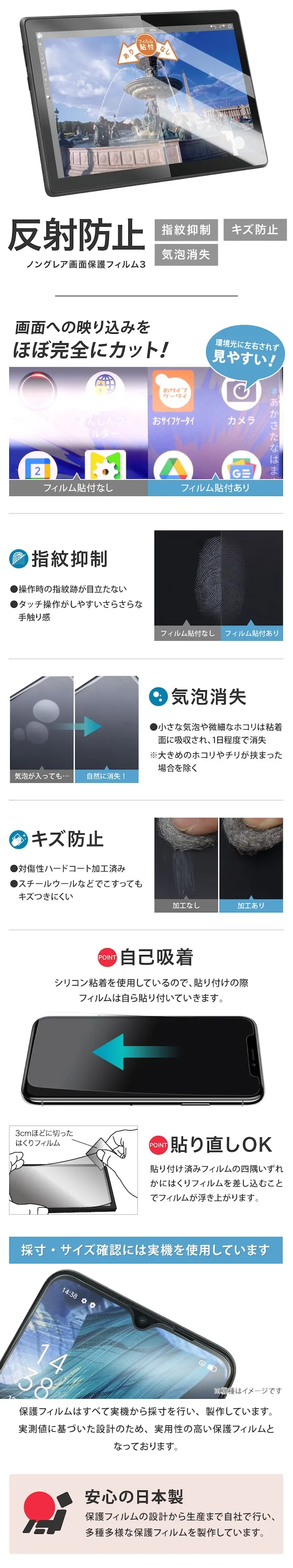 Kindle Paperwhite 第12世代 16GB 保護フィルム貼り済み Amazon「Kindle Paperwhite 第12世代（2024年発売モデル）」対応の保護