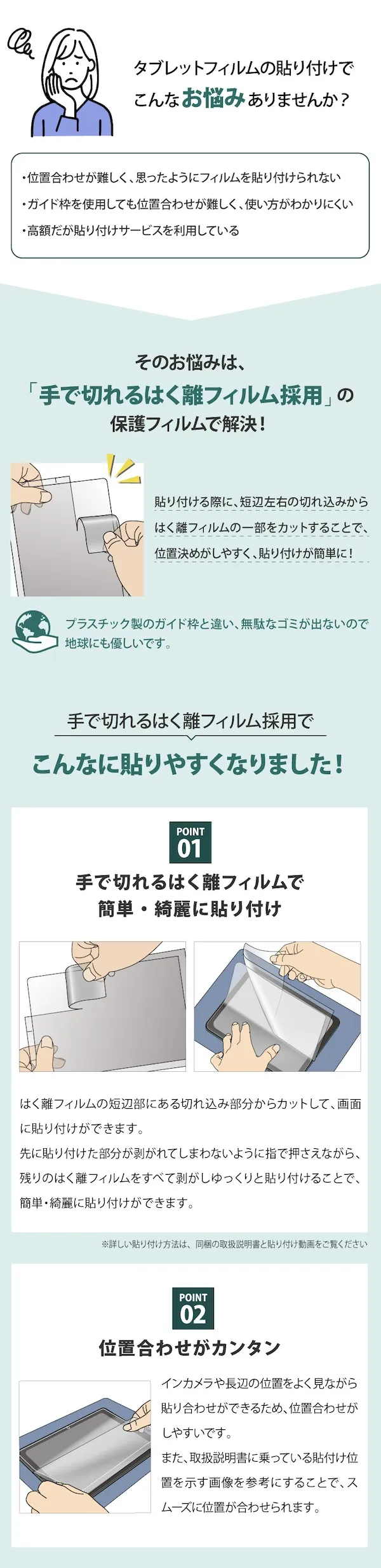 Kindle Paperwhite 第12世代（2024年発売モデル)/シグニチャー