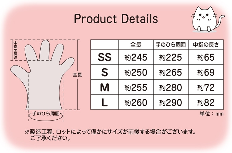 ハイフィットグローブ ナチュラル 200枚 | 衛生用品,手袋,ポリエチレン手袋,LDPE (低密度ポリエチレン手袋) |  カフェ資材のオンラインショップ CAFESTYLE