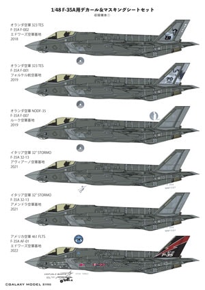 1/48 F-35A用デカール&マスキングシートセット - MODELKASTEN