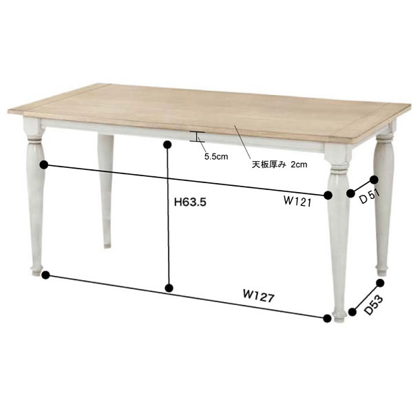 フレンチシャビースタイルのダイニングテーブル | 幅150cm 