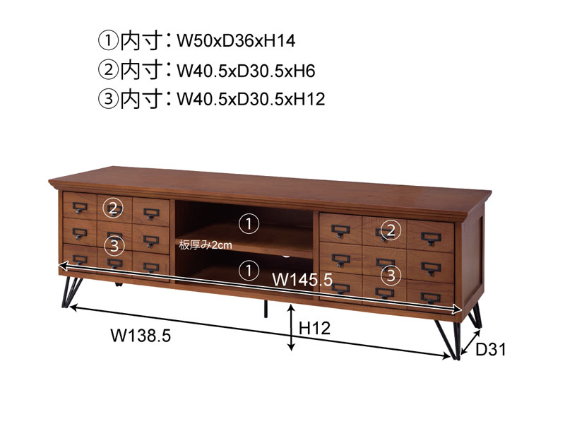 アンティーク風テレビボード 150cm | Yum | 天然木 | インテリア・家具