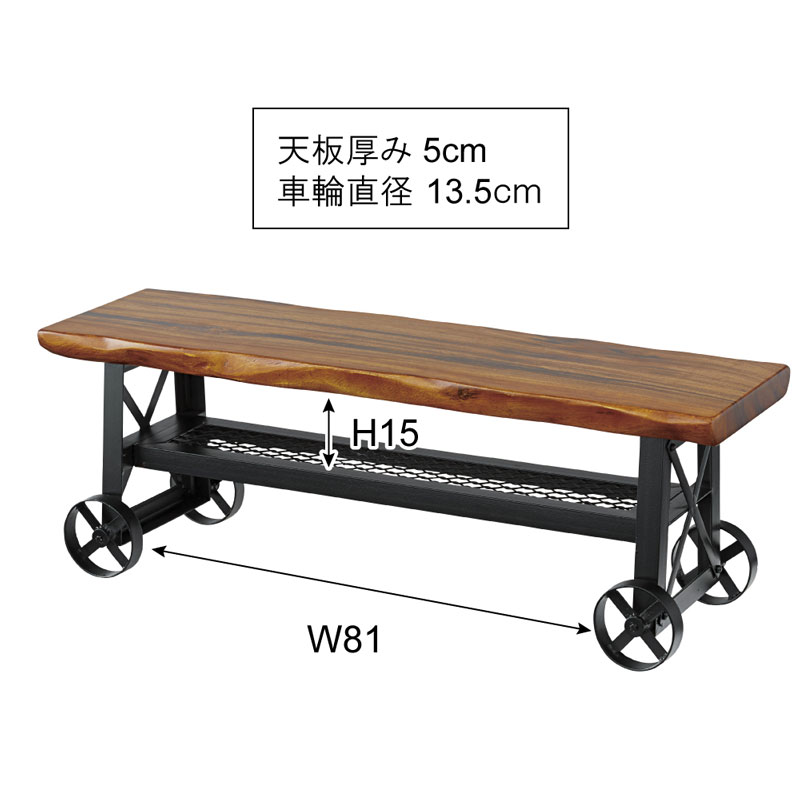 車輪の付いたインパクト抜群のダイニングベンチ | lutao | インテリア・家具の通販 | デザイナーズ家具のモダン