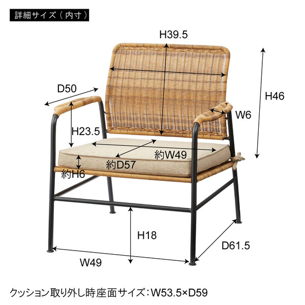 サイズ