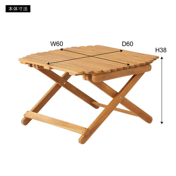 木製フォールディングテーブル｜天然木アカシアを使用｜幅60cm