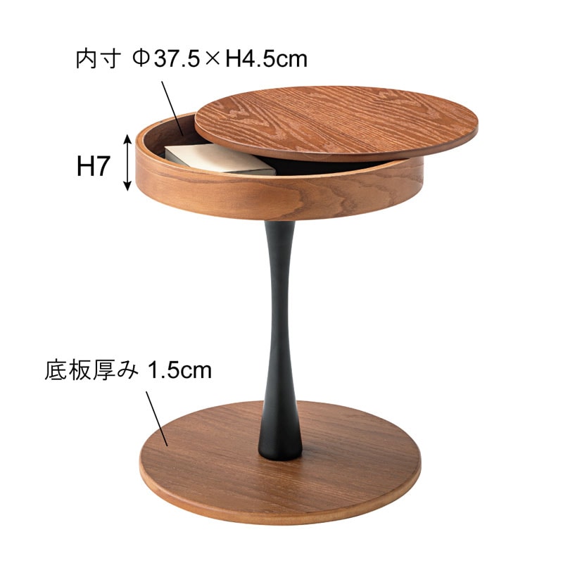 ミッドセンチュリーな雰囲気のサイドテーブル | オーク×黒脚 