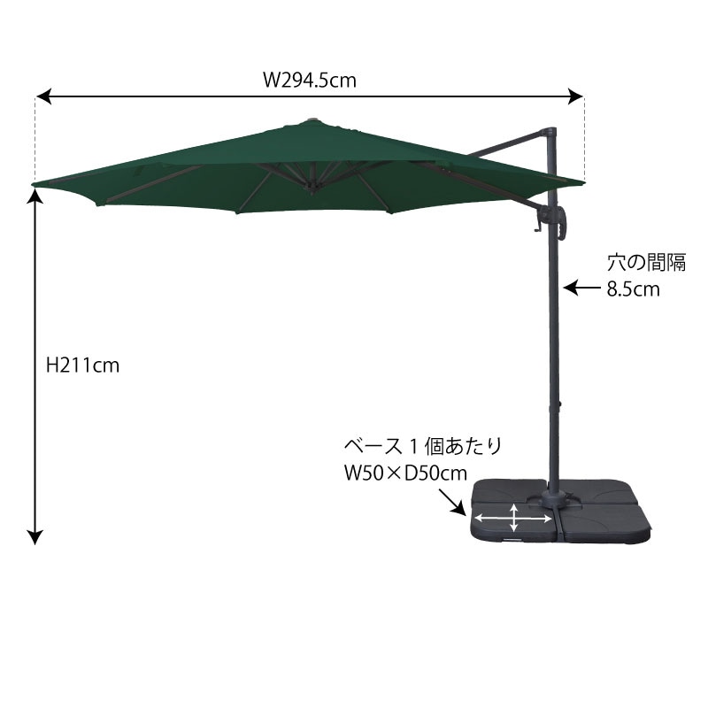 大型ガーデンパラソル | 角度調整可 | 294cm | インテリア・家具の通販