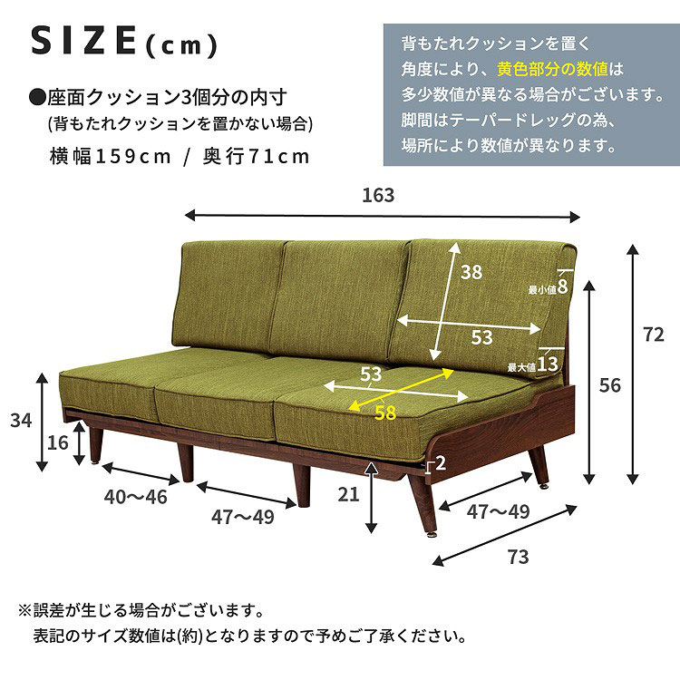 ゆったり座面の3人掛け木枠ソファ｜北欧インテリア | インテリア・家具