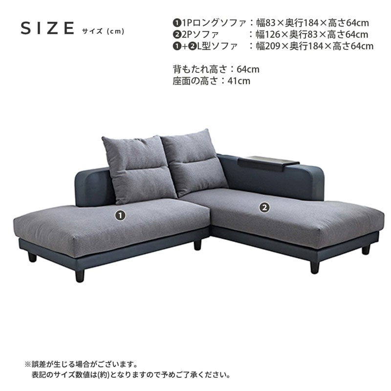 2トーンカラーのL型ソファセット｜シンプルモダン | インテリア・家具