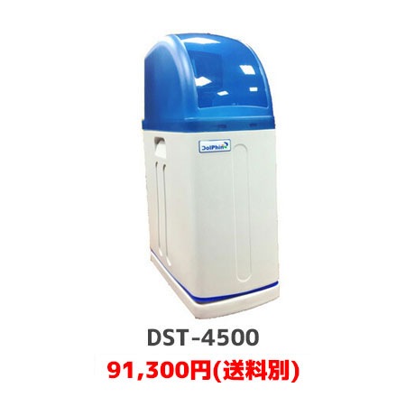 DTS-4500