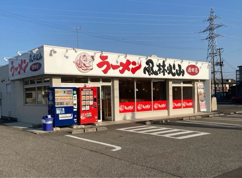 ラーメン風林火山　酒田店