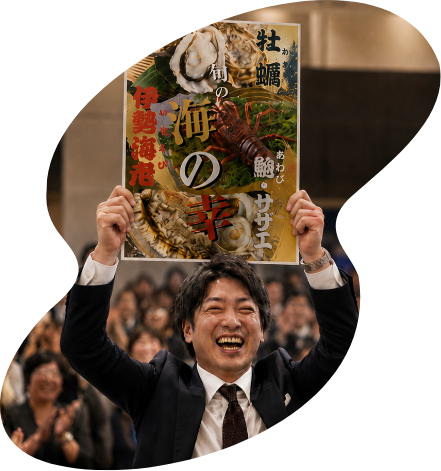 海鮮の景品パネルを持つ当選者