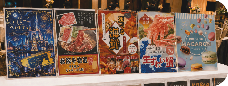 会場に並ぶ景品パネル