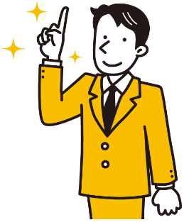 幹事さん