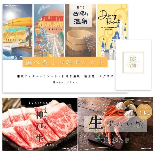 超豪華 3点セット