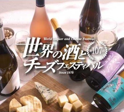 “大丸イベント”