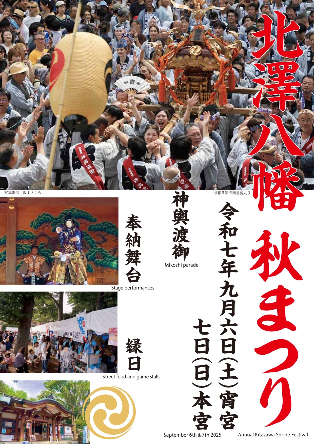 ߷ȬȨޤĤͻҡʲš