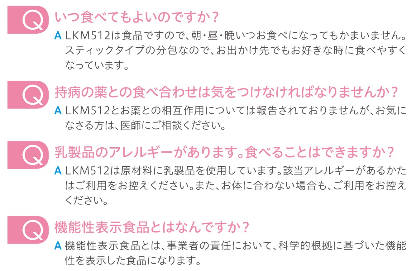 アロン化成] 安寿 巡優 LKM512 1g×30包入×2箱セット 【ビフィズス菌