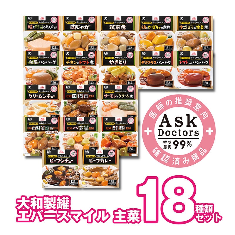 【介護食】【正規品】[大和製罐] エバースマイル ムース食 18種類 ...