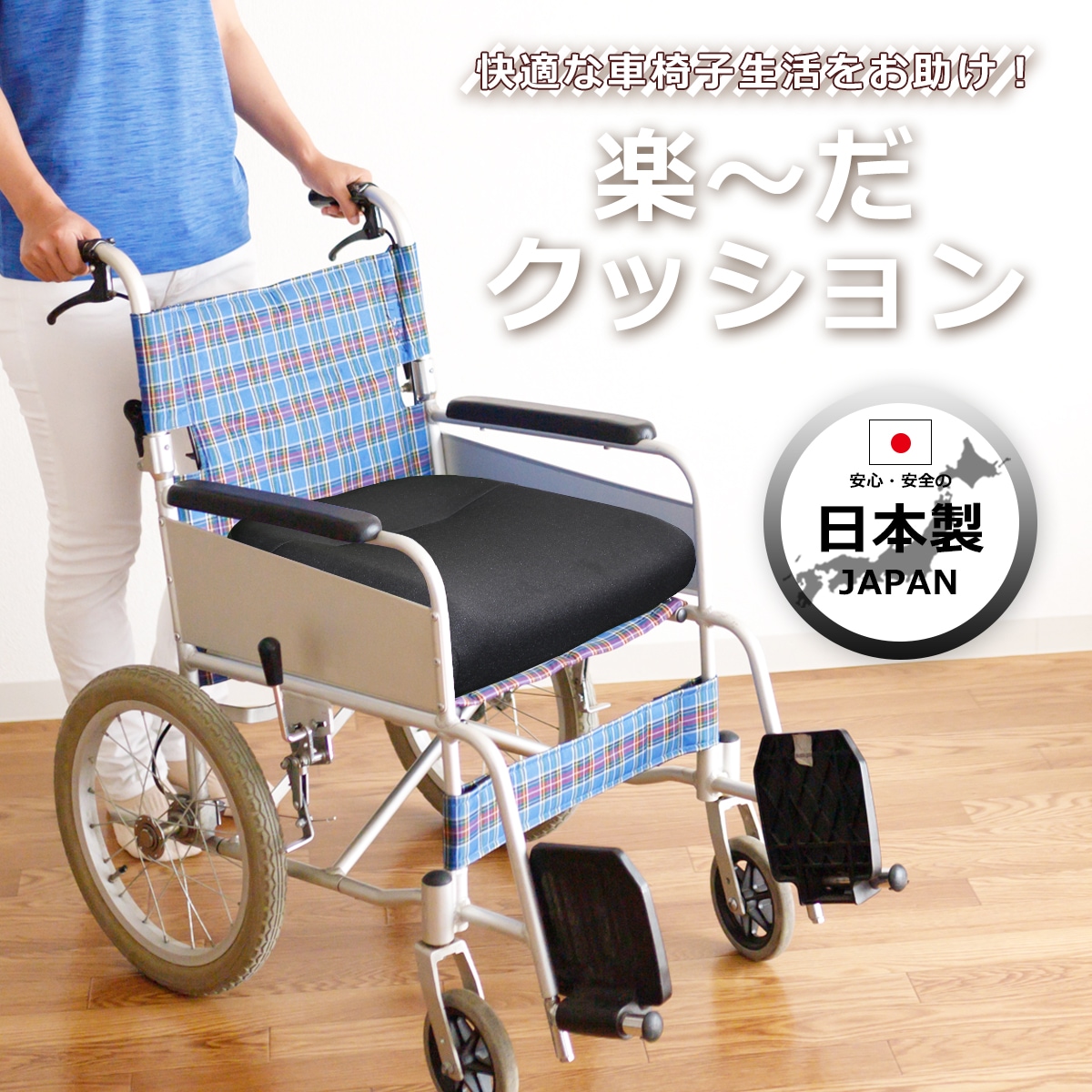 介護用品】婦人用 長袖パジャマ 秋冬用 TB2827［グンゼ］ 【送料無料