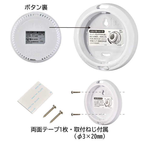 LEDワークライト | 商品情報 | ELPA 朝日電器株式会社