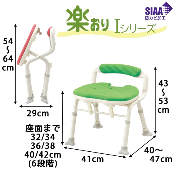 【介護用品】【コンパクトシャワーチェア】 安寿 コンパクト折りたたみシャワーベンチ IC(骨盤サポートタイプ)［アロン化成］ 【送料無料】 【風呂  介護 椅子 介護用品 イス いす 背もたれ 背付き シャワーチェアー お風呂場 入浴】-介護食品専門店 ももとせ本店