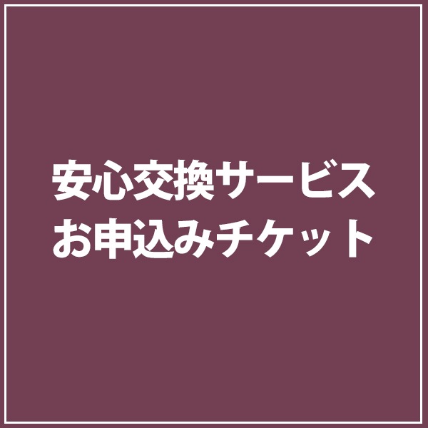 介護用品】あゆみ ダブルマジック2 5E 7005 ［徳武産業］ 【送料無料