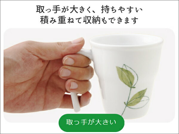 介護用品】【お洒落な食器で食事もすすむ】 色柄が選べる食器セット[台和][メープル] 【5500円以上購入で送料無料】【介護用品 食事 介護 食器 皿  おしゃれ 持ちやすい 軽量 自助具 自活用具 病院 入院 リハビリ 敬老の日 】