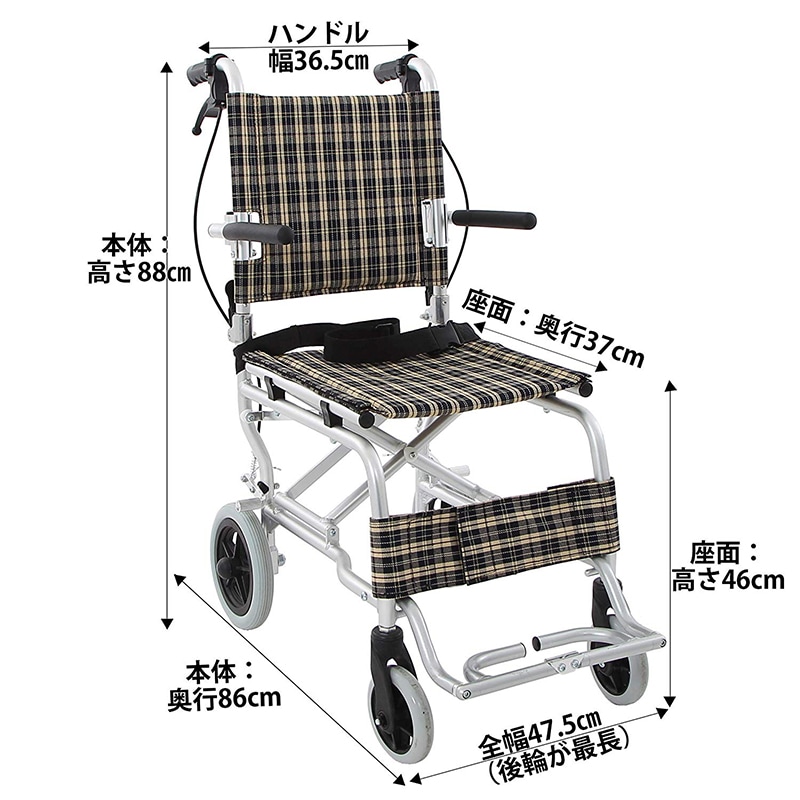 介護用品】介助型 車椅子 [楽々健] 《消費税非課税対象商品》【送料