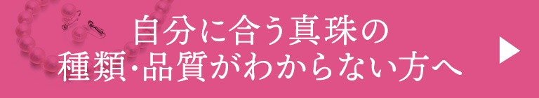 あこやナチュラルグレー本真珠8.0-8.5mmパールネックレスセット