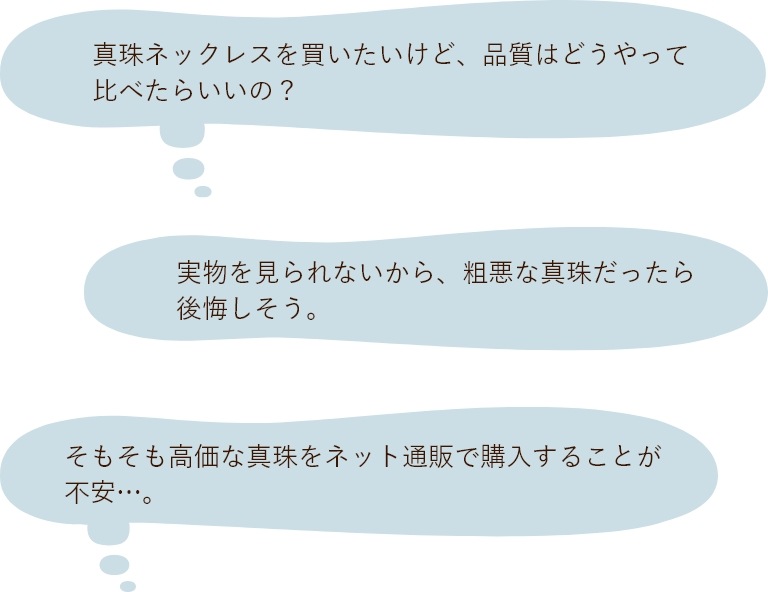 Mon amour(モナムール)