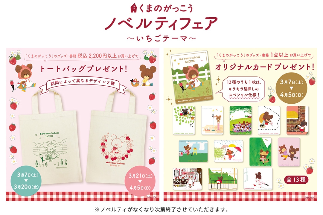 ���ޤΤ��ä������Υ٥�ƥ��ե��� �������ơ���