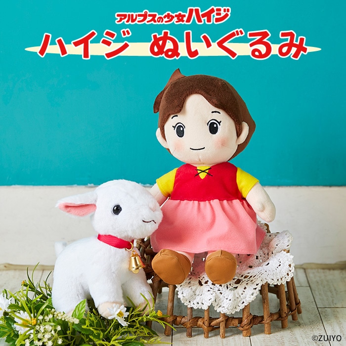 ムーミン ヘムレンさん 手のひらサイズ|【ぬいぐるみのセキグチ