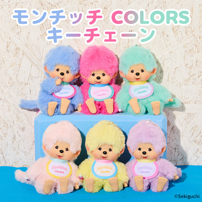 ふわふわシフォン ミッフィー 2L|【ぬいぐるみのセキグチ】メーカー ...