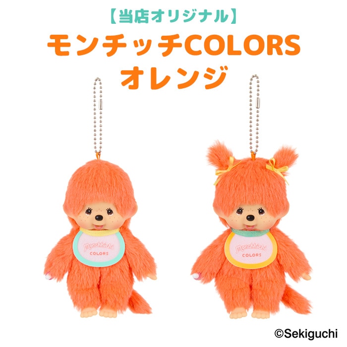 月別 新商品情報 2024