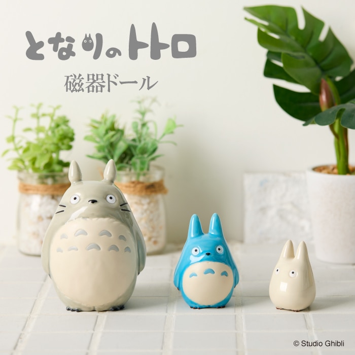 【となりのトトロ】磁器ドールコレクション　雪遊び　箱あり　未使用　希少 となりのトトロ】磁器ドールコレクション 雪遊び 箱あり 未使用